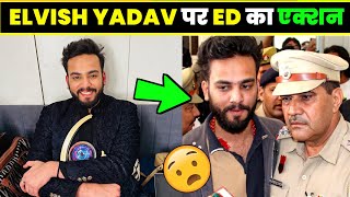 😲ED Action on Elvish yadav Snake Venom Case| ED Action on Gourav Gupta PFA Member |ELVISH Yadav News