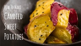 サツマイモの砂糖漬けの作り方（大学いもレシピ） 大学芋の作り方（レシピ）