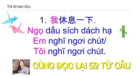 Thông thả học tiếng Quảng đông bài 949: Cùng đọc 52 Từ câu trả lời bạn đọc.