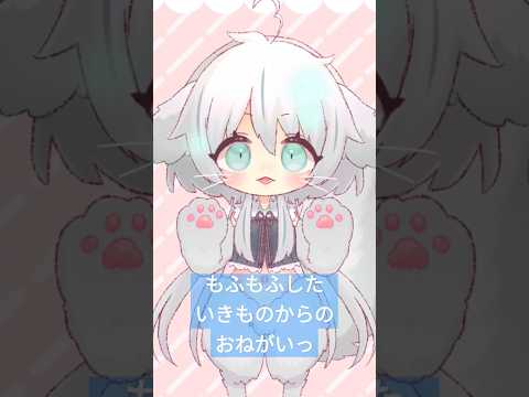 げんきにおはようする #vtuber #shorts