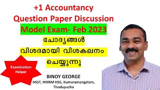 Question Paper Detailed Discussion, +1 Accountancy, Higher Secondary Model Exam-2023--- Binoy George