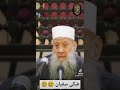 الشيخ أبو اسحاق الحويني قالوا مات فبكى سفيان الشيخ أبو اسحاق الحويني قالوا مات فبكى سفيان