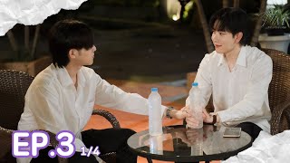 (ENG SUB) ยอมเป็นของฮิม | FOR HIM THE SERIES  EP 3 (1/4)