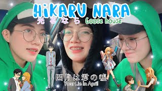 [ENG SUB + LYRICS] Your Lie In April (四月は君の嘘): Hikaru Nara (光るなら) by Goose House (Short Cover) Resimi