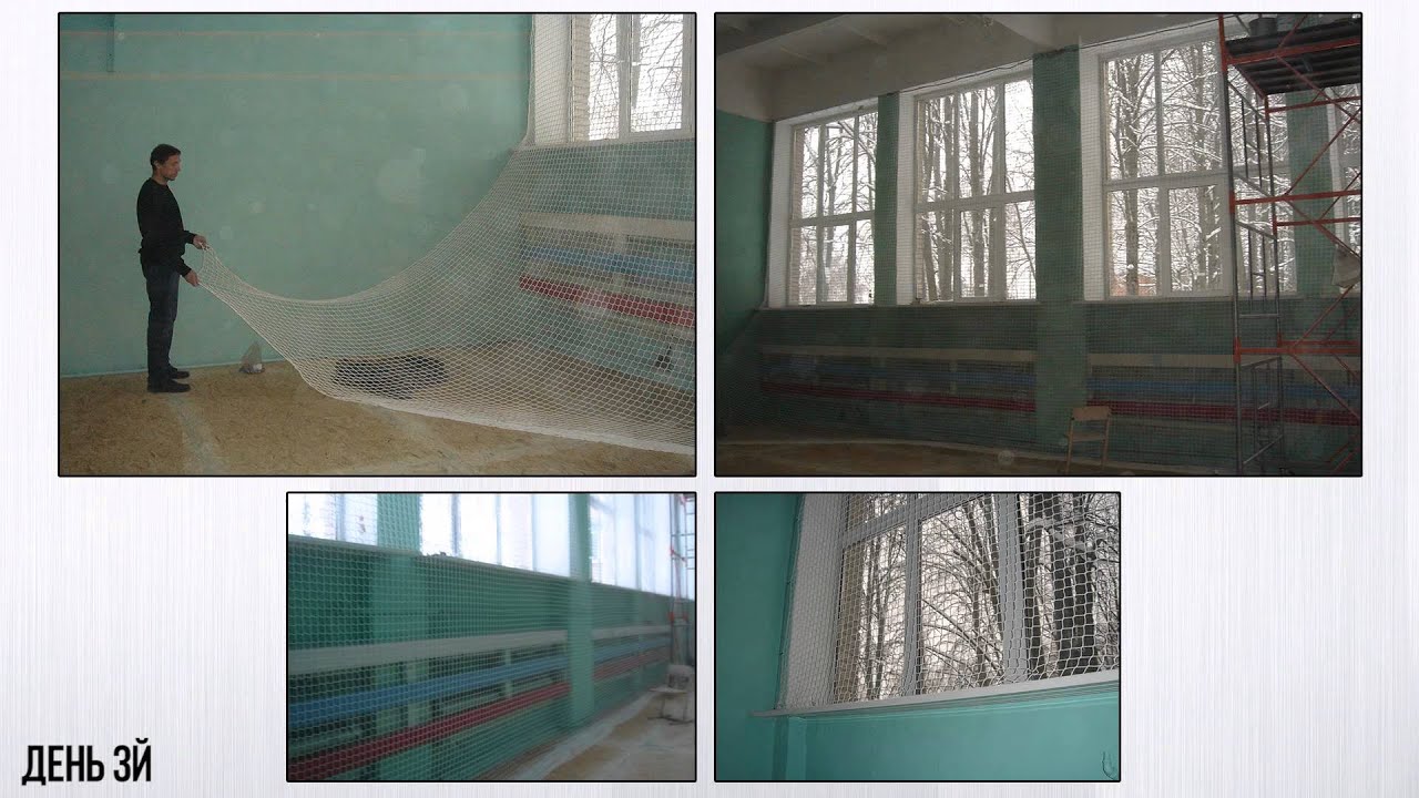 Ремонт школьных спортивных залов, поставка и монтаж спортивно ...