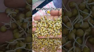 आसमान मे बादल ☁️ #rekhakirasoi #ytviral #shortvideo #comedy #funny #healthy #sprouts #breakfast #new