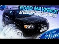 FORD MAVERICK - КРОССОВЕР ДЛЯ ДРИФТА!