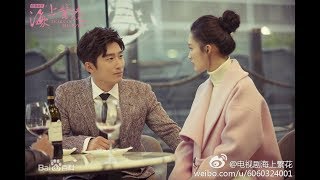 佳期如梦之海上繁花OST Tears In Heaven OST ( 2018年窦骁、李沁主演电视剧 ) Shawn Dou, Li Qin【動態歌詞版】( Lyric Video )