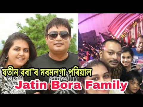 Jatin Bora  And His Family Wife  Beautiful Moments  Assamese Actor 