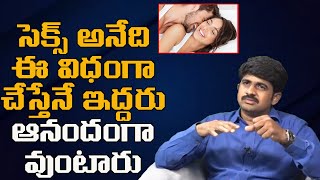 Best Doctor Tips For Sexual Problems In Men And Women | Leo Health