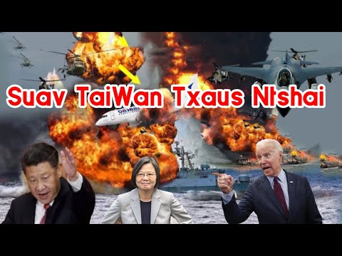 Video: Lub ntug hiav txwv zoo tshaj plaws hauv Taiwan