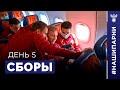 Молодёжка. День до матча с Болгарией. Москва – София