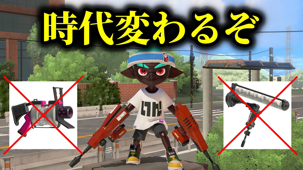 T.k　　　スプラトゥーン3 スマブラ I found a gear build that lets Dualies absolutely destroy the meta