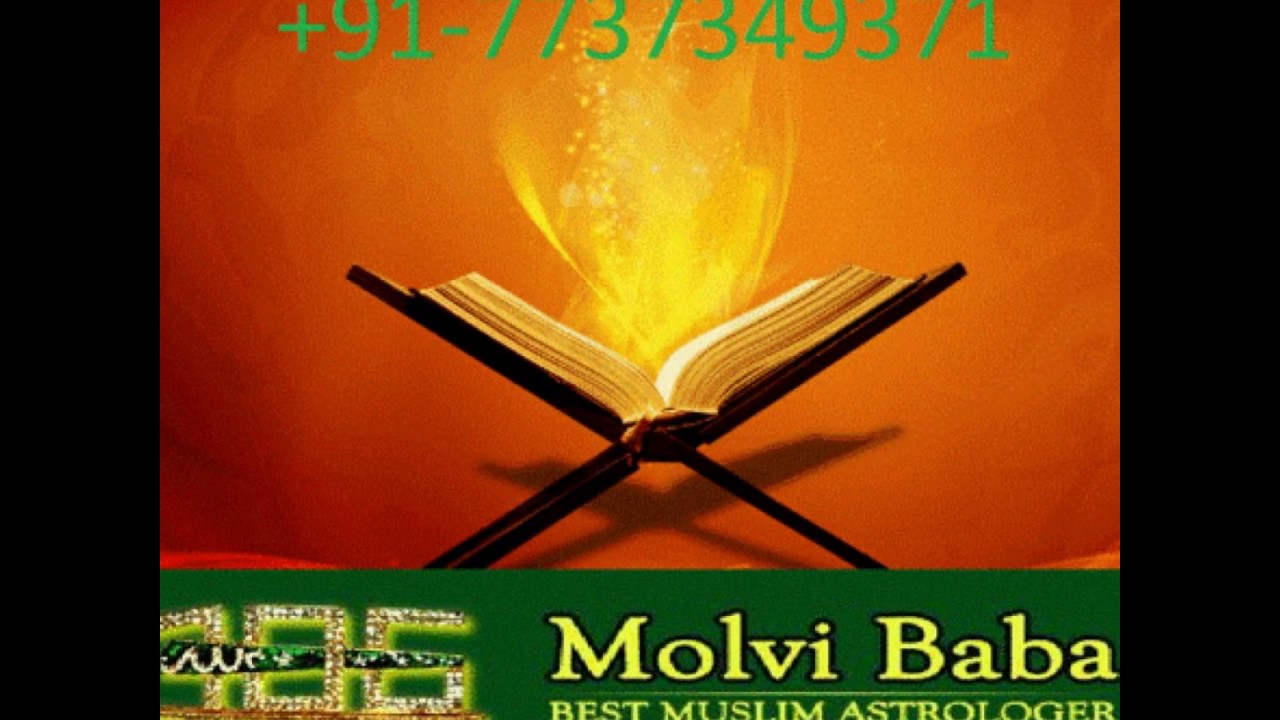 Istikhara For Love Problem Solutions^^+91-7737349371***