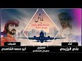 ما باشل حاجة ليافع كلمات ابو دمعة القاصدي أداء علي اليزيدي ما باشل حاجة ليافع كلمات ابو دمعة القاصدي أداء علي اليزيدي