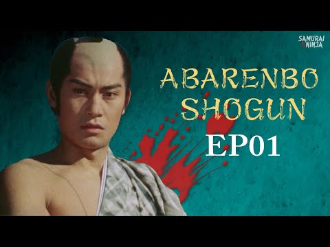 The Yoshimune Chronicle: Abarenbo Shogun II Full Episode 13 | SAMURAI VS NINJA | English Sub