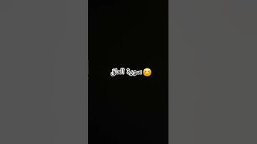 سورة العلق بصوت الشيخ ماهر المعيقلي