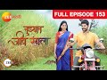 Tuzhat Jeev Rangla | Indian Romantic Tv Show | Full Ep  153| Rana Da,Pathak Bai | Zee Marathi