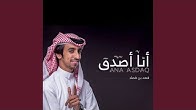 fahad bin fasla l youtube fahad bin fasla l youtube