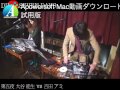 Ustream tv: ユーザー zacari: 大谷能生VS吉田アミ, Recorded on 11 04 07  音楽ライブ