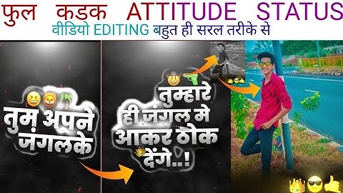Boys attitude status editing | alight motion attitude video editing  badboy status editing
