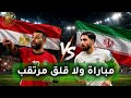 ٣ احداث ستحدد طبيعه اعلان ترامب رقم ٣٩ عن وقف المواجهات mp3