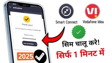 Smart connect  Vi Sim Activation Process | Latest Vi Sim Activation Process