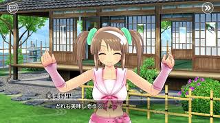 Senran Kagura New Link Character Skit - 015 Minori Valentine 2019