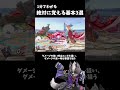 勝つ為に絶対に覚えるべきスマブラの基本3選 #shorts # #スマブラsp # #アンダーウルフ #ゆっくり解説