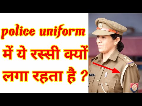 वीडियो: पुलिस के कंधे की पट्टियों पर कैसे सिलाई करें