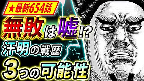 تحميل かんめい キングダム تحميل かんめい キングダム