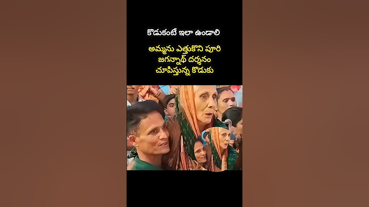 ఇలాంటి కొడుకు ప్రతి అమ్మకి ఉండాలి #love #mother #amma #effection #bonding #motherdaughter #ytshorts