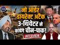 LT. COLONEL (R) JS SODHI on Indian Army 3 theatre plan explained | India military strategy Pakistan