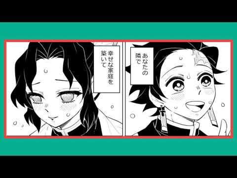 鬼滅の刃漫画 不滅の兄弟の愛とユーモア Youtube 鬼滅の刃漫画 不滅の兄弟の愛とユーモア Youtube