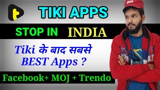 Tiki apps Finally Stop in India | Next Apps which beats tiki apps | Best Social media apps | screenshot 5