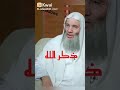 مؤثر جدا اجمل ما قال الشيخ محمد حسان مواعظ دينية مؤثره اجمل حالات واتس اب دينية 