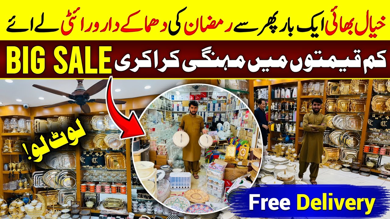 Imported Crockery wholesale market loose crockery Ramzan sale in karkahano market Peshawar #viral#sk
