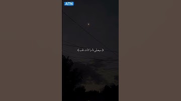 Episode 39 |أكتب شئ تؤجر عليه 💙 سورة المسد بصوت الشيخ ماهر المعقيلي❤️ #القرآن_الكريم #ماهر_المعيقلي