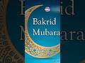 BAKRAID MUBARAK❤#shortvideo#viralvideo#trending#subscribe#support#youtubeshorts#allah🤲🥰