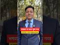 भगवान पर प्रश्न पूछा गया #uppsc #uppcs #interview #god