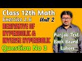12th th class math exercise 2.6 question no 3 solution