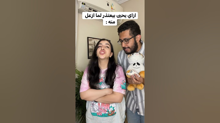 عشان تعرفوا اد ايه أنا طيبة 😂😂