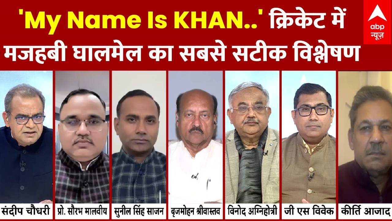 Sandeep Chaudhary: बांग्लादेश से व्यापार करेंगे...वहां के क्रिकेटर नहीं चलेंगे? | Shah Rukh Khan