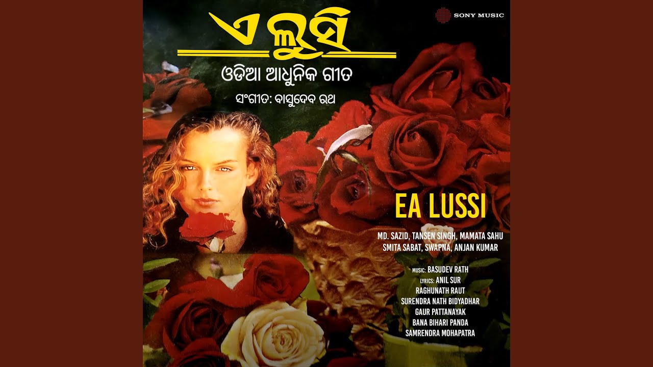 Watch Ea Lussi on YouTube Watch Ea Lussi on YouTube