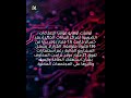 أوهايو تعلّق إعفاءات مراكز البيانات بعد خسارة 1.5 مليار؛ القائم يستمر