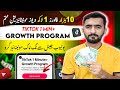 How to Join Tiktok 1 Minute  Growth Program in 2024 | Monetize Tiktok Account With Youtube Channel