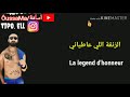 MORO Lyrics كلمات GodZiLLa