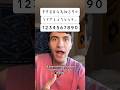 Arabic Numbers AREN T Originally Arabic 