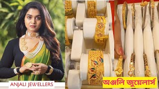 ❤️Anjali jewellers Present সোনার Necklace Design। Latest Gold Pola Mukh deasine। WHATSAPP-9003847623