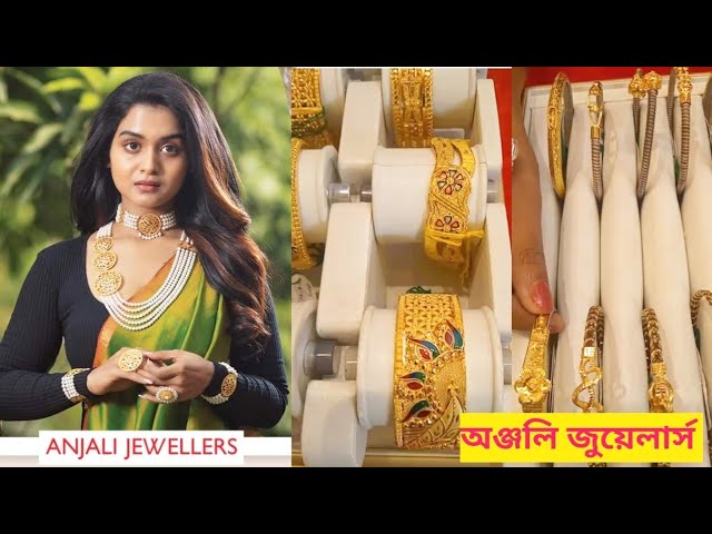 Women's Gold bracelets designs with price || Anjali Jewellery Collections.  - YouTube